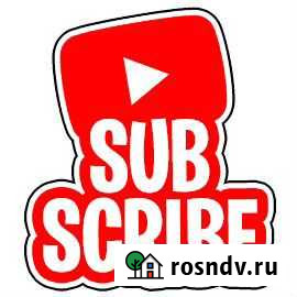 Продвижение ютуб канала Санкт-Петербург - изображение 1