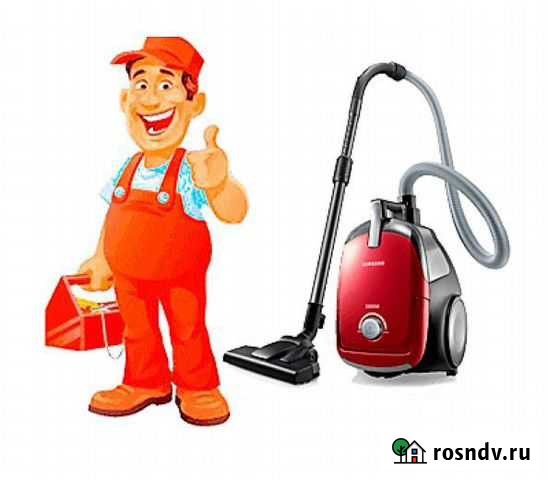 Ремонт пылесосов Москва - изображение 1