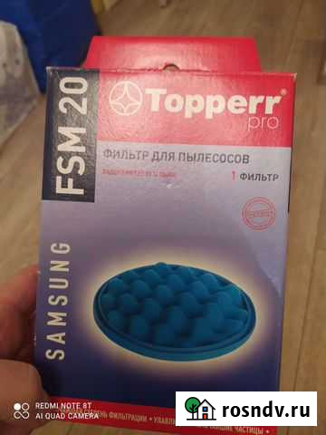 Фильтр для пылесоса samsung Тверь - изображение 1