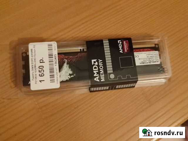 Оперативная память ddr3 Челябинск - изображение 1