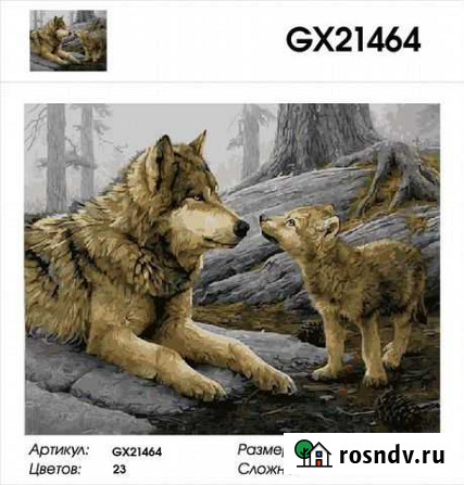 Картины по номерам GX 21464 Барнаул - изображение 1