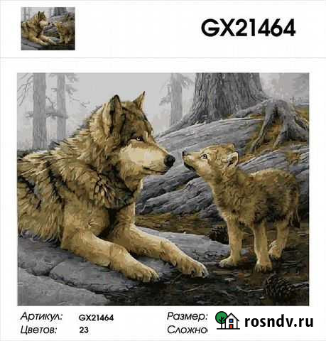 Картины по номерам GX 21464 Барнаул - изображение 1