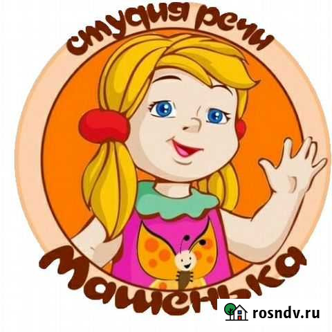 Детский логопед. Логопедический массаж Самара - изображение 1