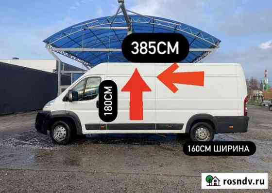Грузоперевозки, переезды, доставка Ейск