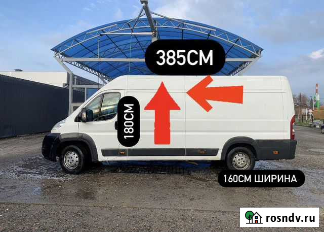 Грузоперевозки, переезды, доставка Ейск - изображение 1