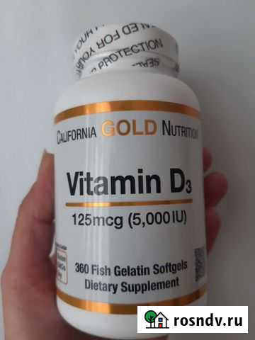 Витамин Д3 в лечебной дозировке 5000ме Краснодар - изображение 1