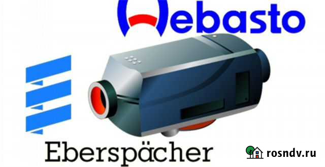 Продажа, установка и Ремонт автономных отопителей Иваново - изображение 1