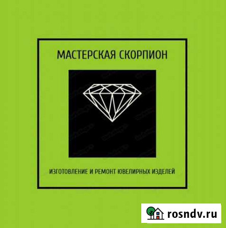 Изготовление цепочек под заказ из золота и серебра Симферополь - изображение 1
