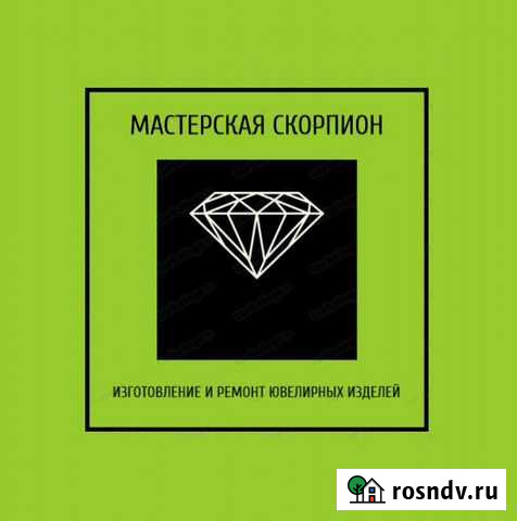 Изготовление цепочек под заказ из золота и серебра Симферополь - изображение 1