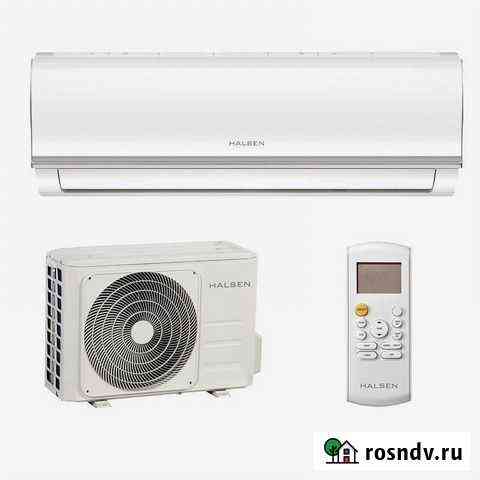 Кондиционеры Halsen на 70 кв Грозный