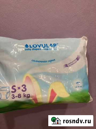 Подгузники lovular 3-8 кг Москва - изображение 1