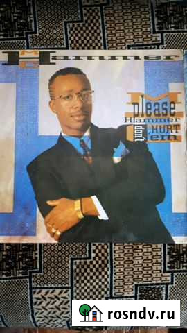 Грампластинка Псков - изображение 1