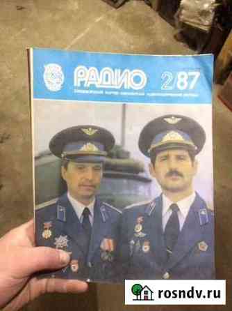 Журналы Кимры
