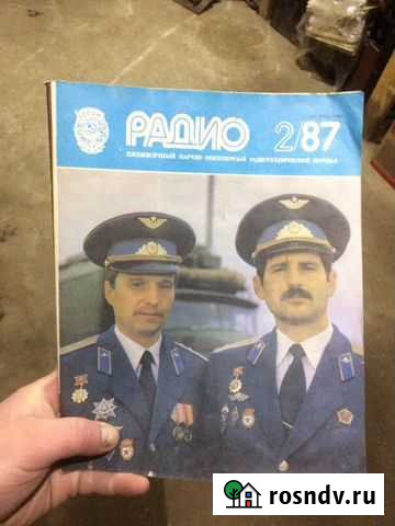 Журналы Кимры - изображение 1