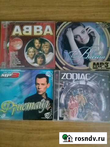 Диски (музыка) Алтайское - изображение 1