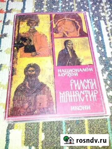 Иконы Азов - изображение 1