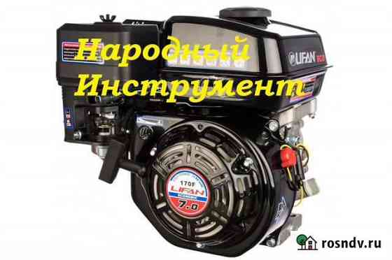 Двигатель 7 л.с. lifan 170F Eco Казань