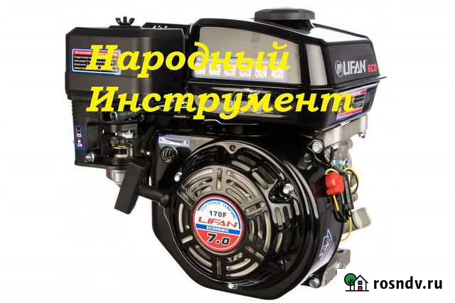Двигатель 7 л.с. lifan 170F Eco Казань - изображение 1