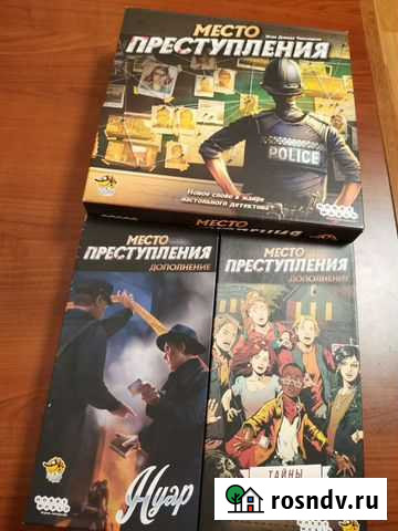 Место преступления с дополнениями Редвью и Нуар Выкса - изображение 1