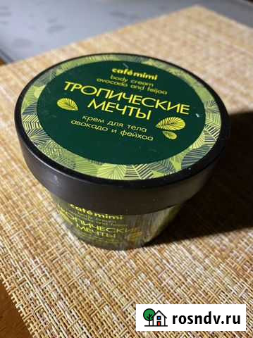 Крем для тела Калуга - изображение 1