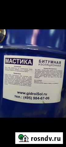 Мастика битумная изоляционная Магадан - изображение 1