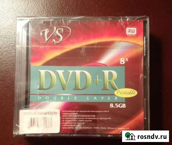 Новые Чистые двд диски DVD+R Москва - изображение 1