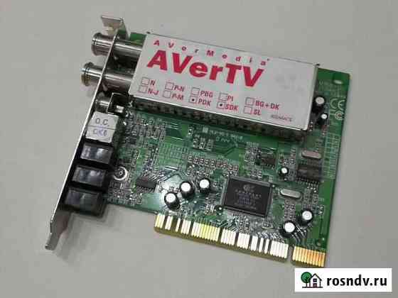 TV-тюнер aver tv pci Балашиха