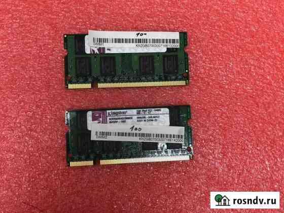 Ddr2 2gb 2шт Томск