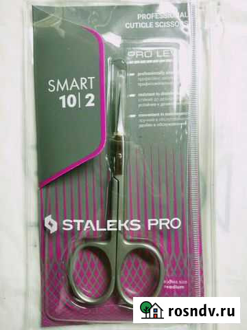 Маникюрные ножницы для кутикулы Владикавказ - изображение 1