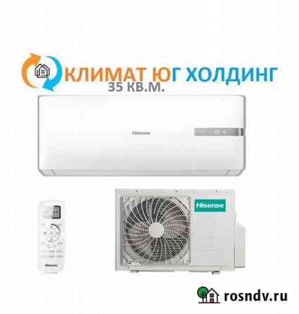Кондиционер Hisense AS-12HR4svddl1G Сочи