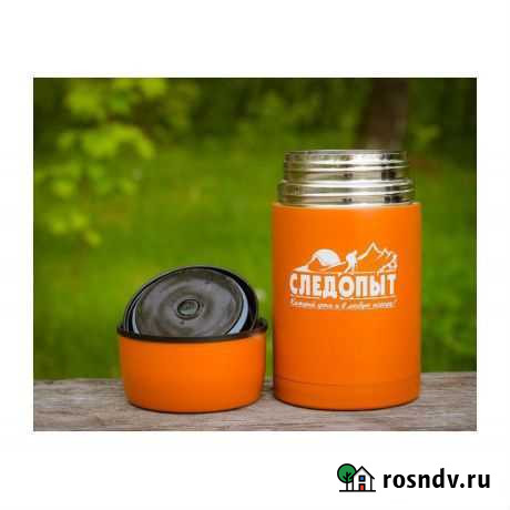 Термос для рыбалки Волгодонск - изображение 1