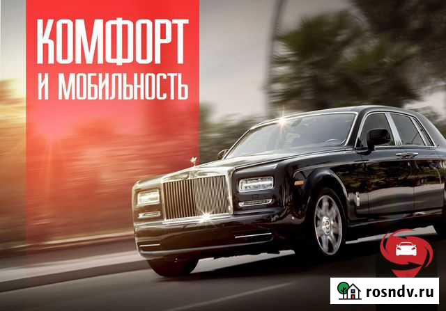 Автопрокат Магистраль.Аренда авто в г.Уссурийск Уссурийск - изображение 1