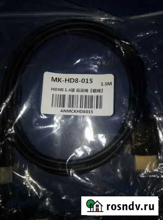 Кабель hdmi hdmi 1.5 метра Ессентукская - изображение 1