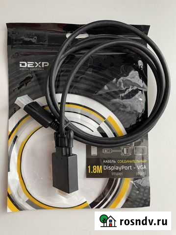 Кабель DisplayPort - VGA, dexp 1.8м Троицк - изображение 1