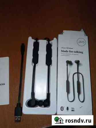 Jays t-Four wireless, black Ярцево