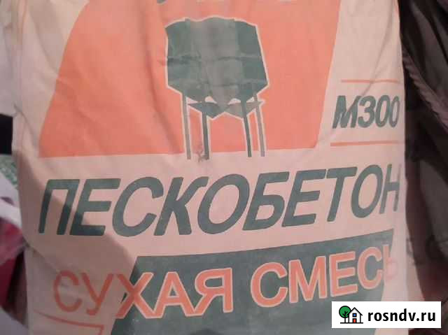 Пескобетон м 300 Хотьково - изображение 1