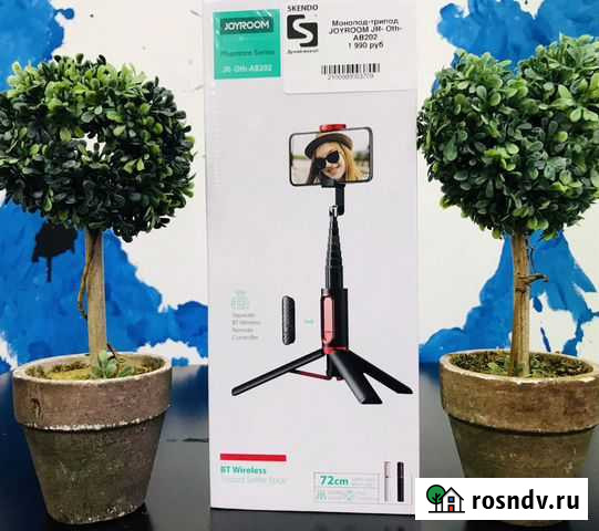 Монопод-трипод Joyroom JR-Oth-AB202 Пенза - изображение 1