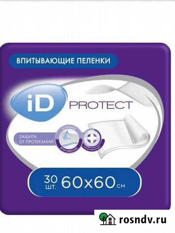 Пеленки одноразовые 60х60 Петропавловск-Камчатский - изображение 1