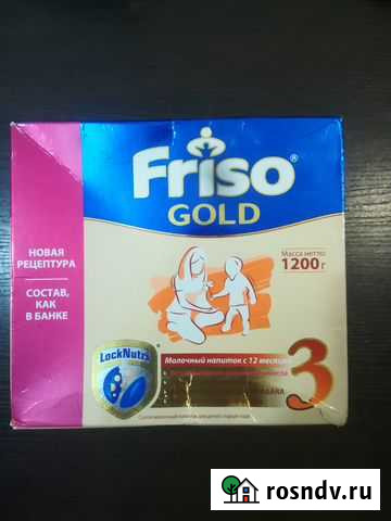 Детские смеси Пермь - изображение 1