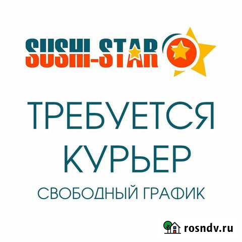 Курьер в службу доставки еды Нижний Новгород - изображение 1