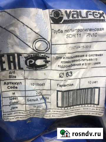 Труба полипропиленовая неармированная ф63мм Селятино - изображение 1