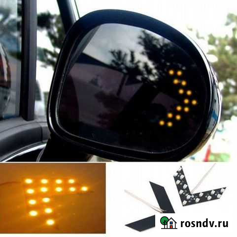 Указатели поворотов на зеркала заднего вида 2 шт Каменск-Уральский - изображение 1