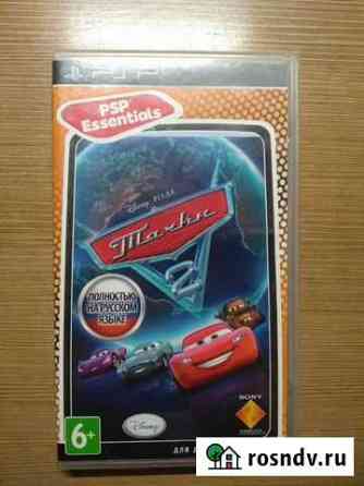 Игры на PSP Щёлково