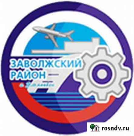 Компьютерщик. Заволжье и Чердаклинский район Ульяновск