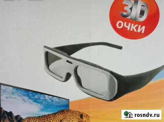 3D очки DNS Лениногорск