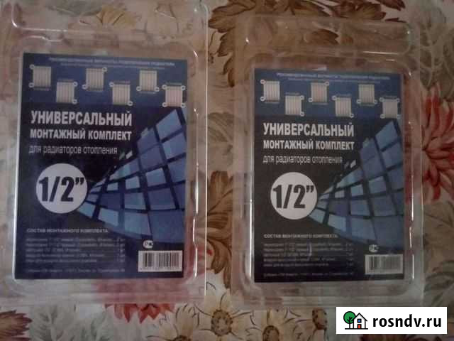 Монтажный комплект для радиаторов отопления 1/2 Тула - изображение 1