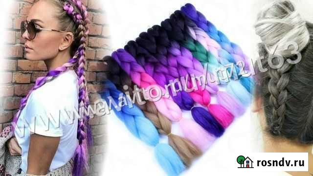 Канекалоны Самара - изображение 1