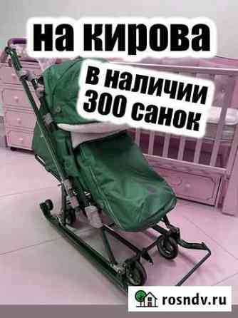 Санки Ульяновск