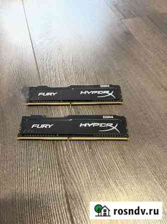 Оперативная память DDR4 16 gb HyperX 2400 mhz Краснодар