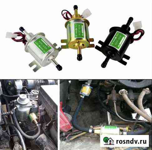 Топливный насос низкого давления 12/24v Клин
